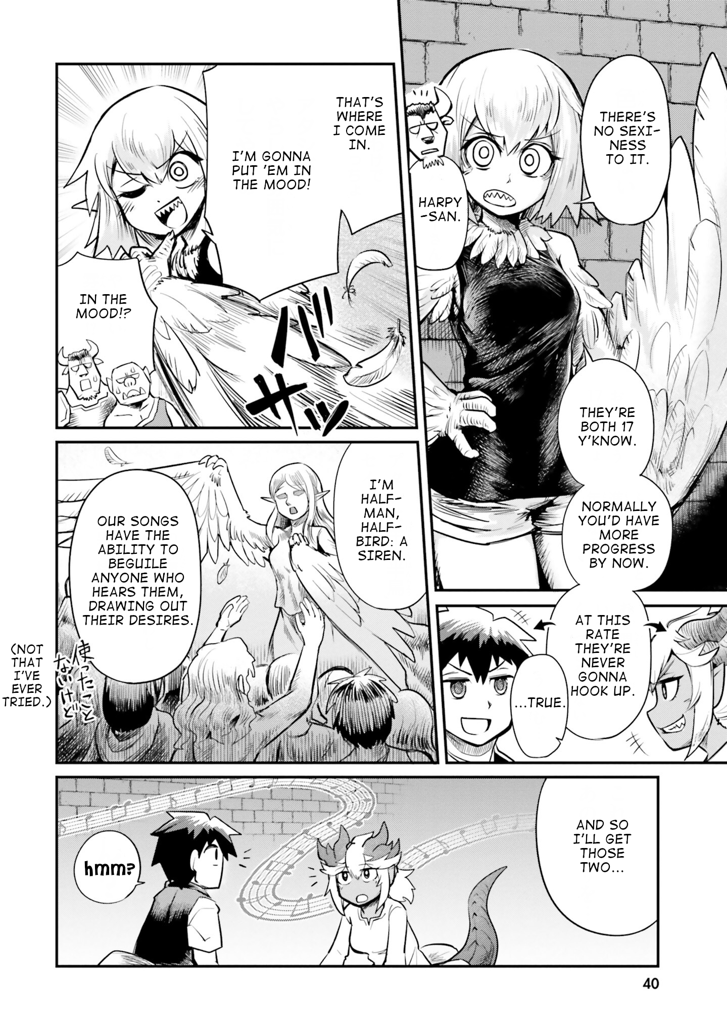 Dungeon no Osananajimi Wholesome childhood friends. 第4页