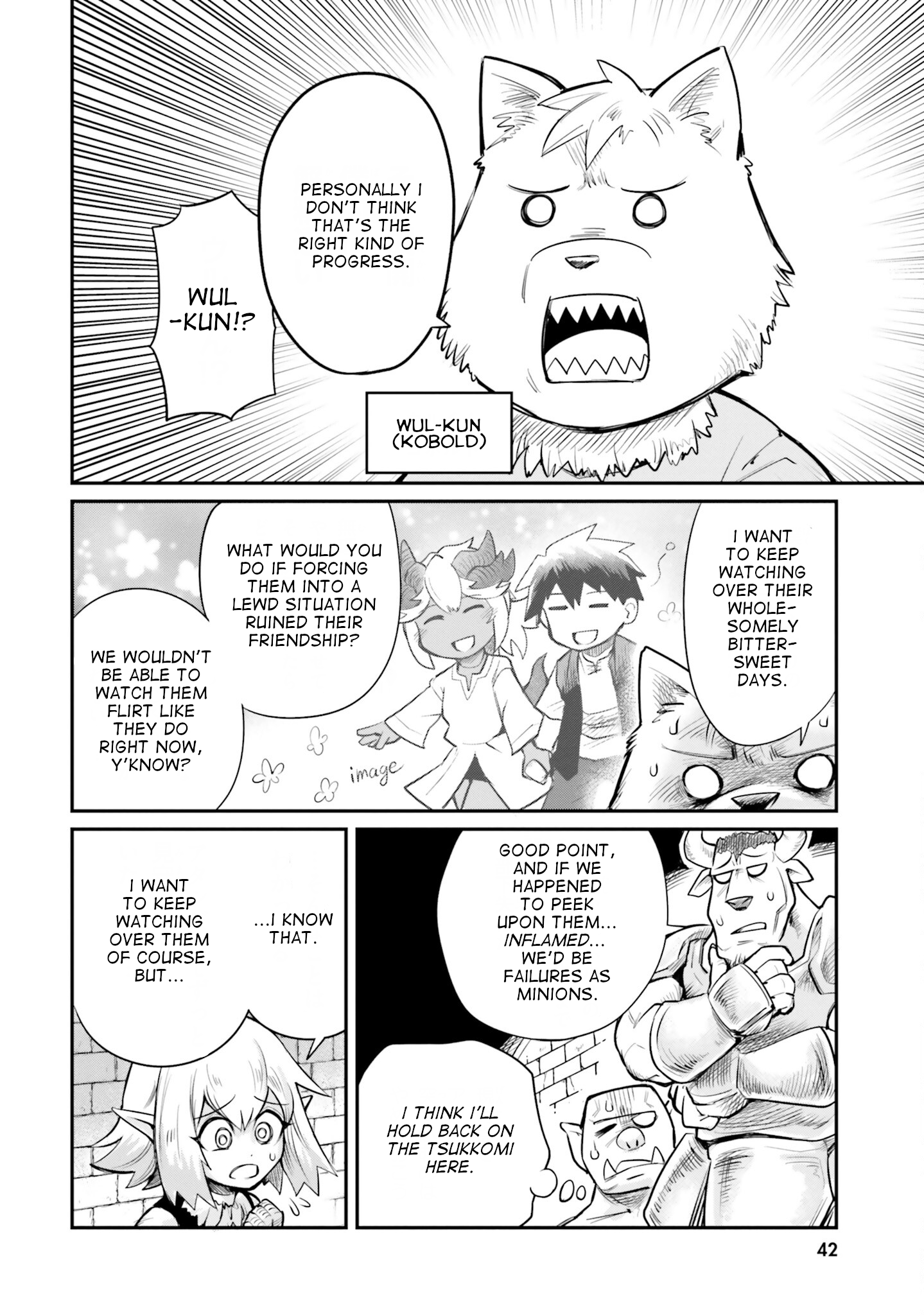 Dungeon no Osananajimi Wholesome childhood friends. 第6页