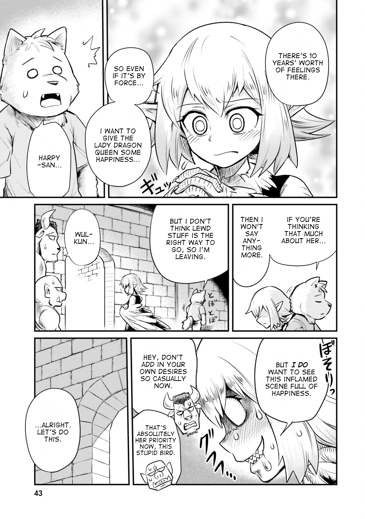 Dungeon no Osananajimi Wholesome childhood friends. 第7页
