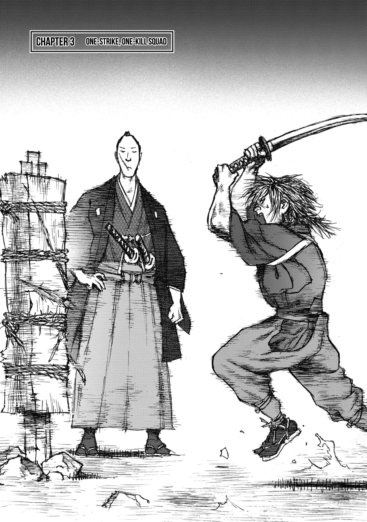 Ichigeki One Strike, One Kill Squad 第1页