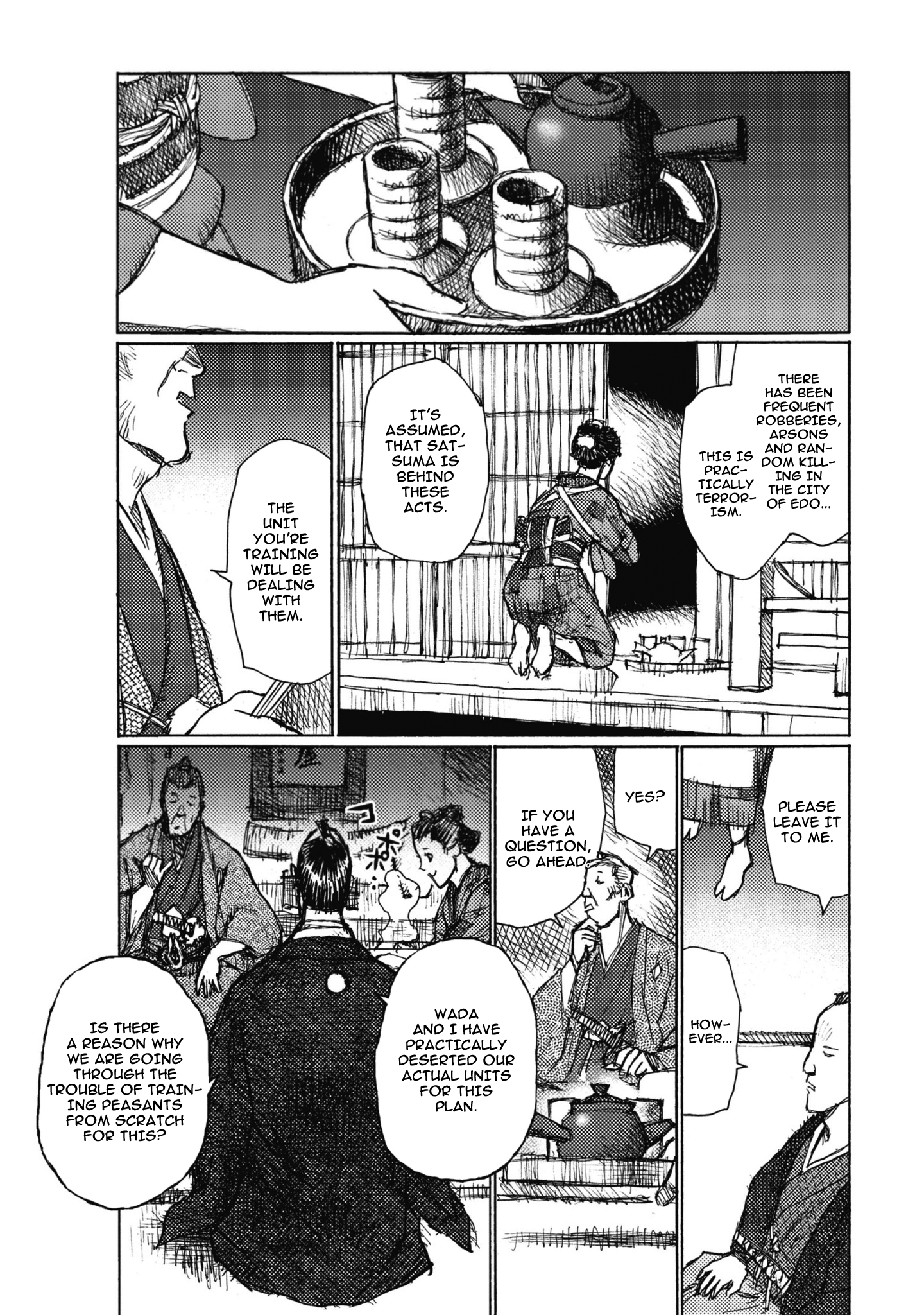 Ichigeki One Strike, One Kill Squad 第11页