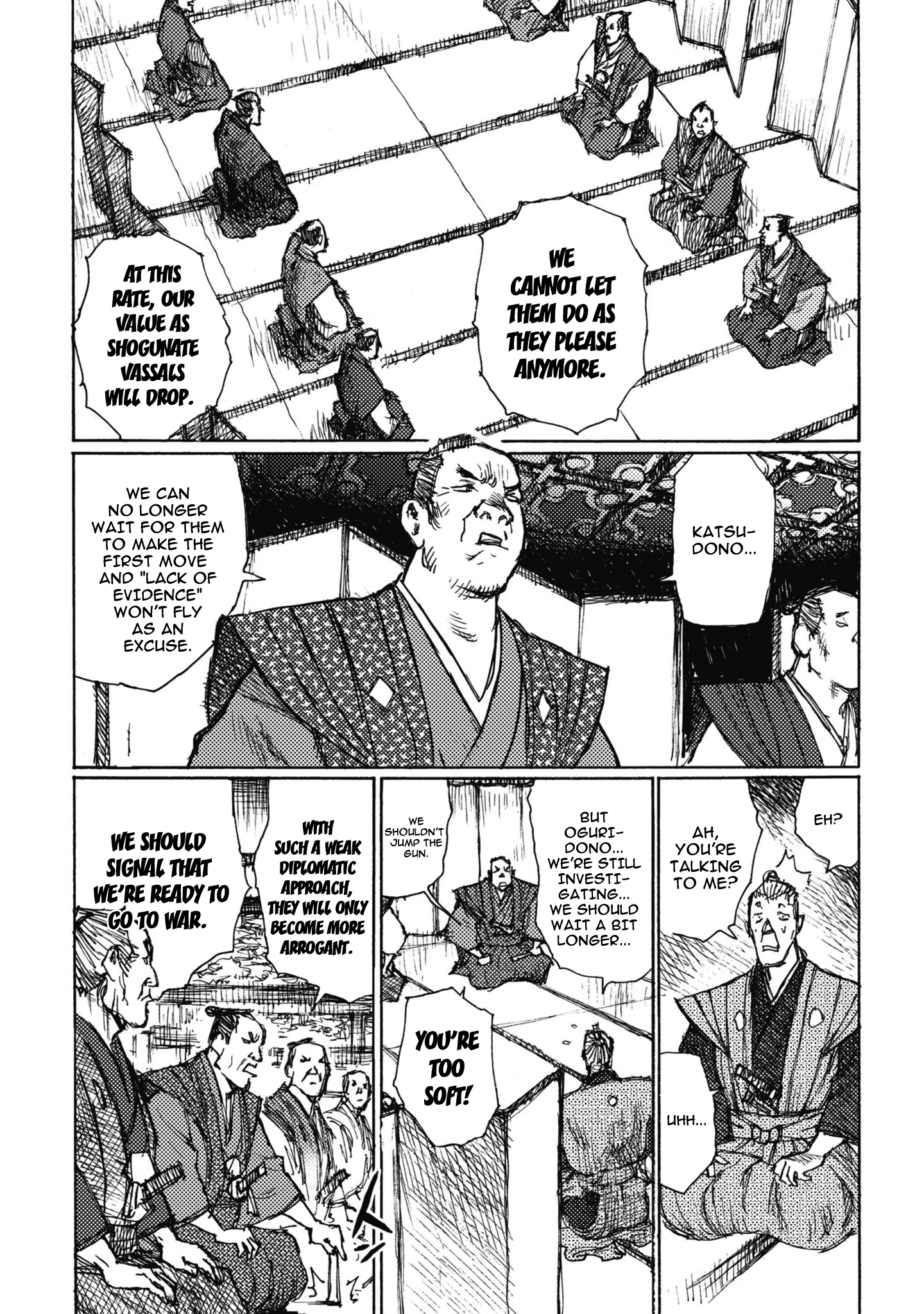 Ichigeki One Strike, One Kill Squad 第16页