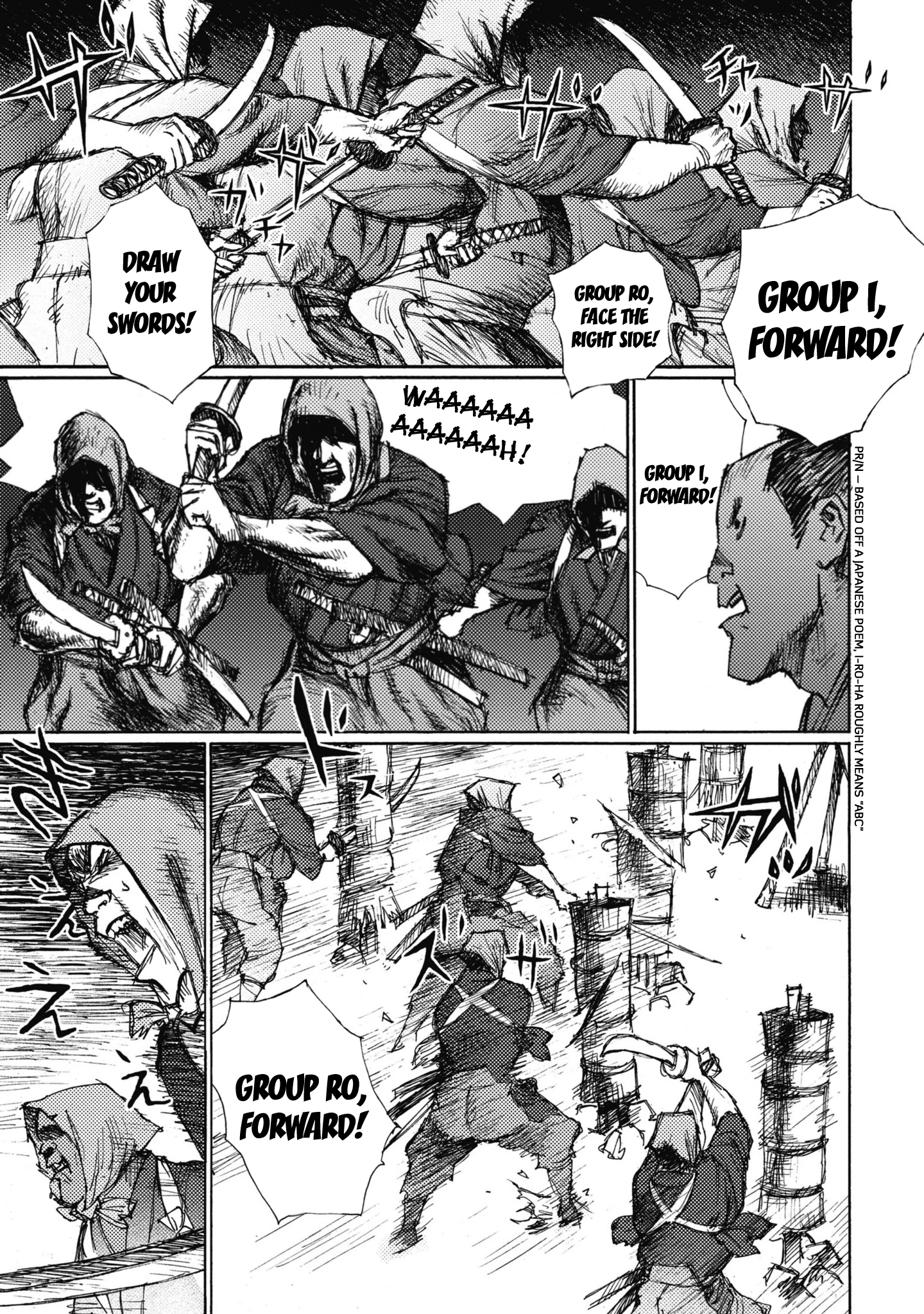 Ichigeki One Strike, One Kill Squad 第25页