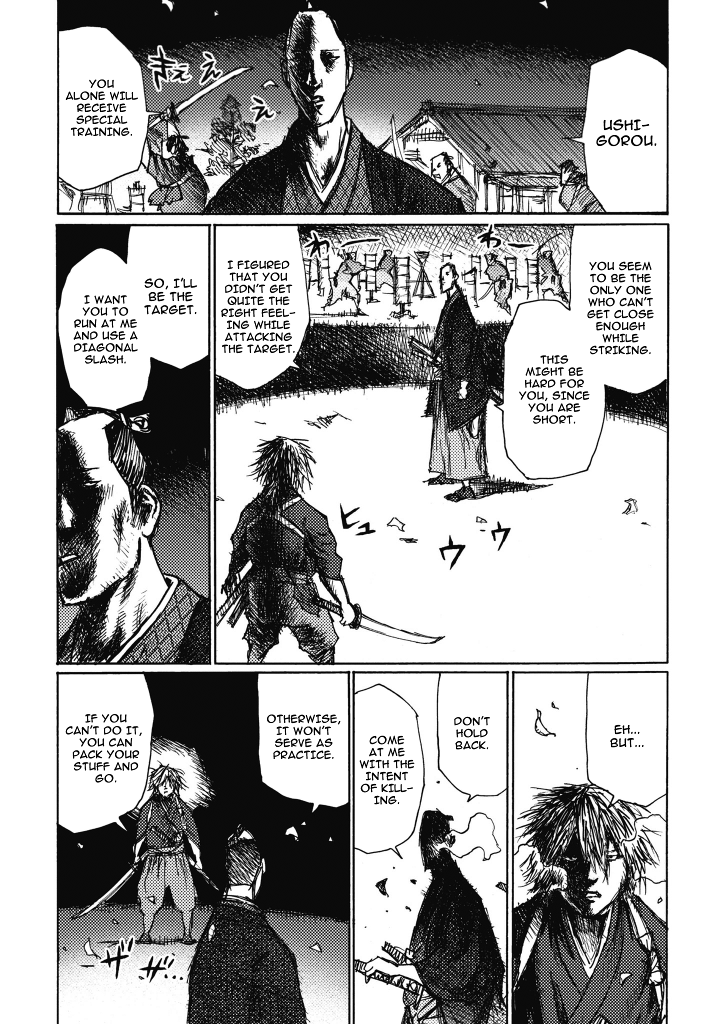 Ichigeki One Strike, One Kill Squad 第26页