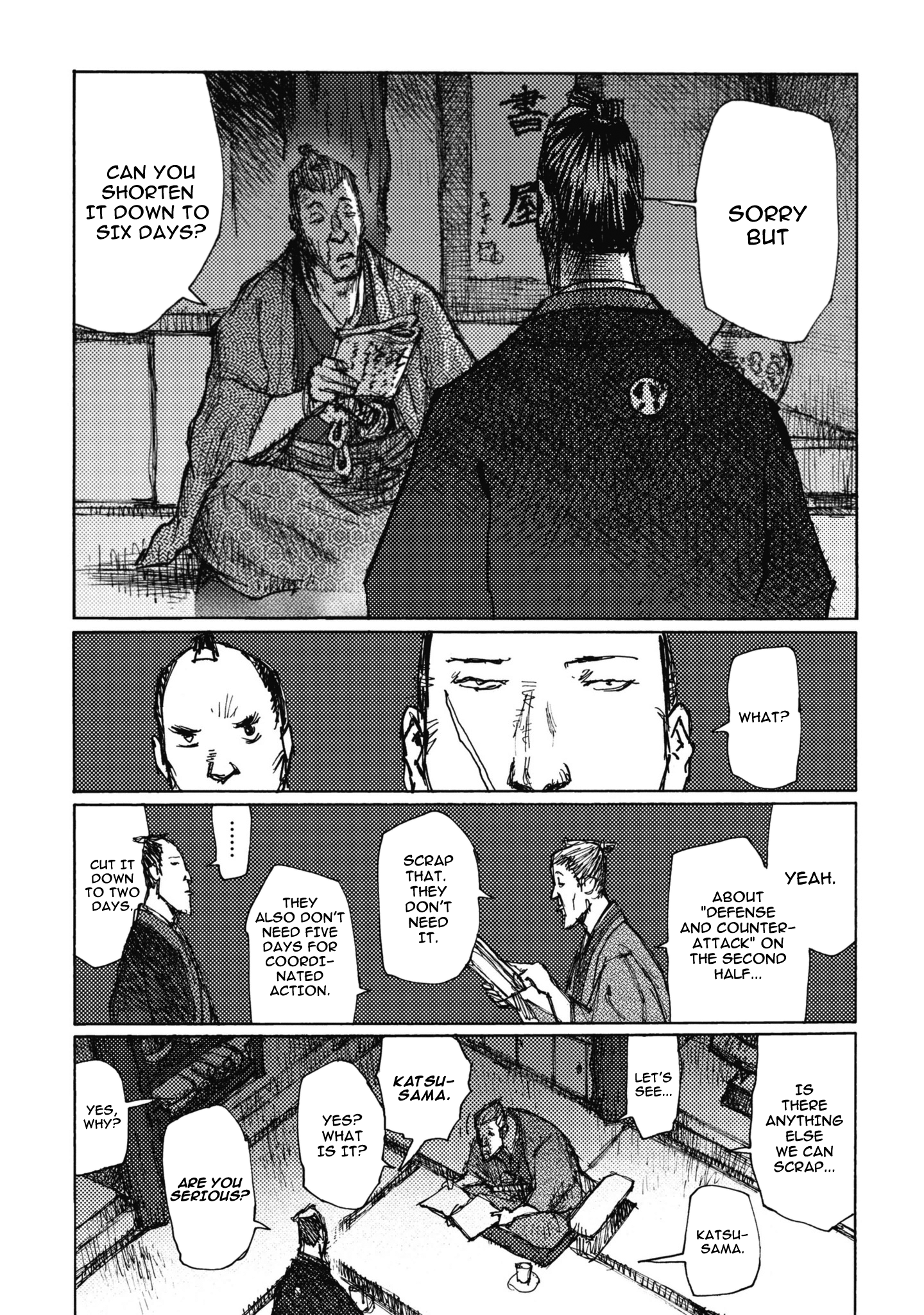 Ichigeki One Strike, One Kill Squad 第34页
