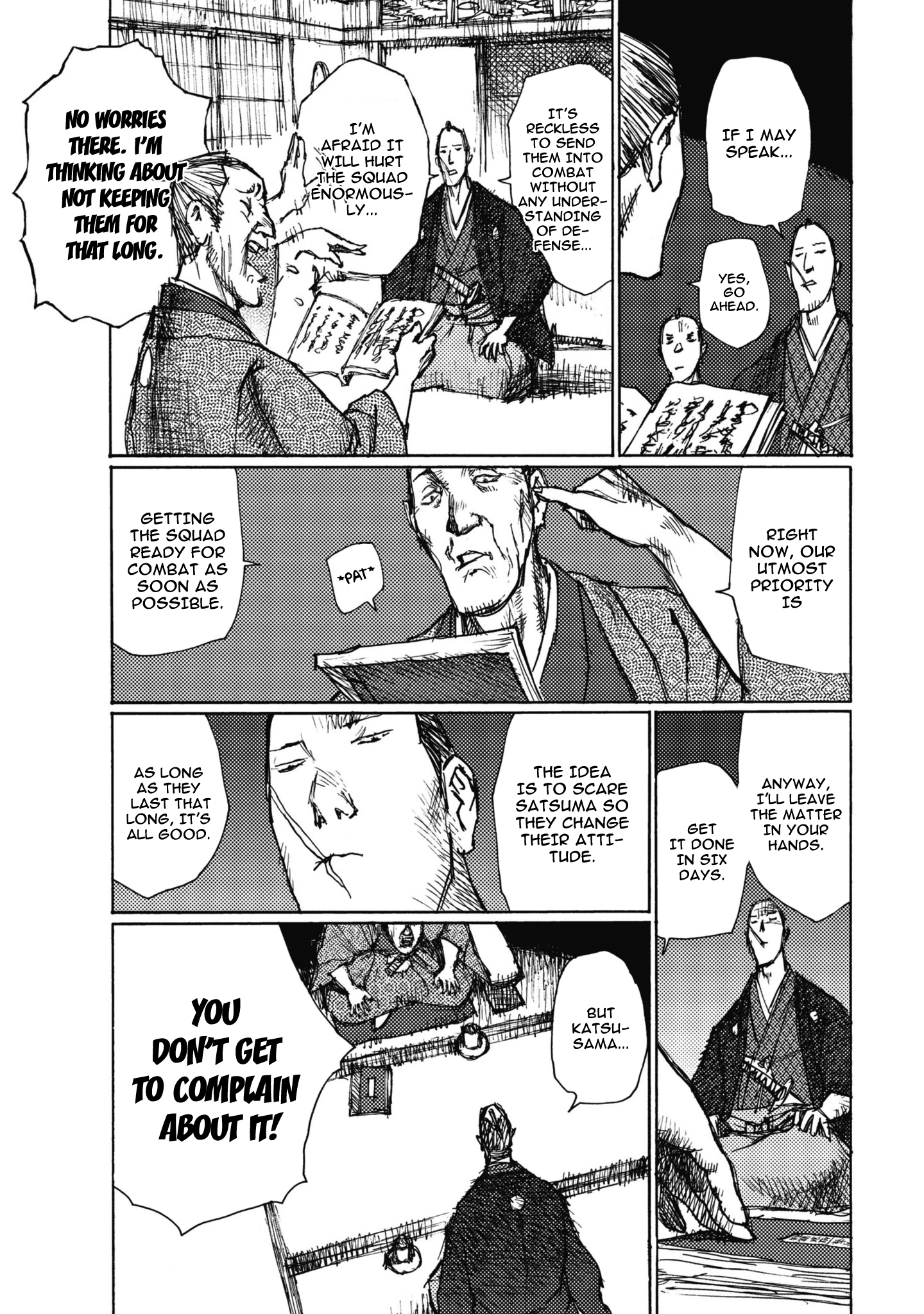 Ichigeki One Strike, One Kill Squad 第35页