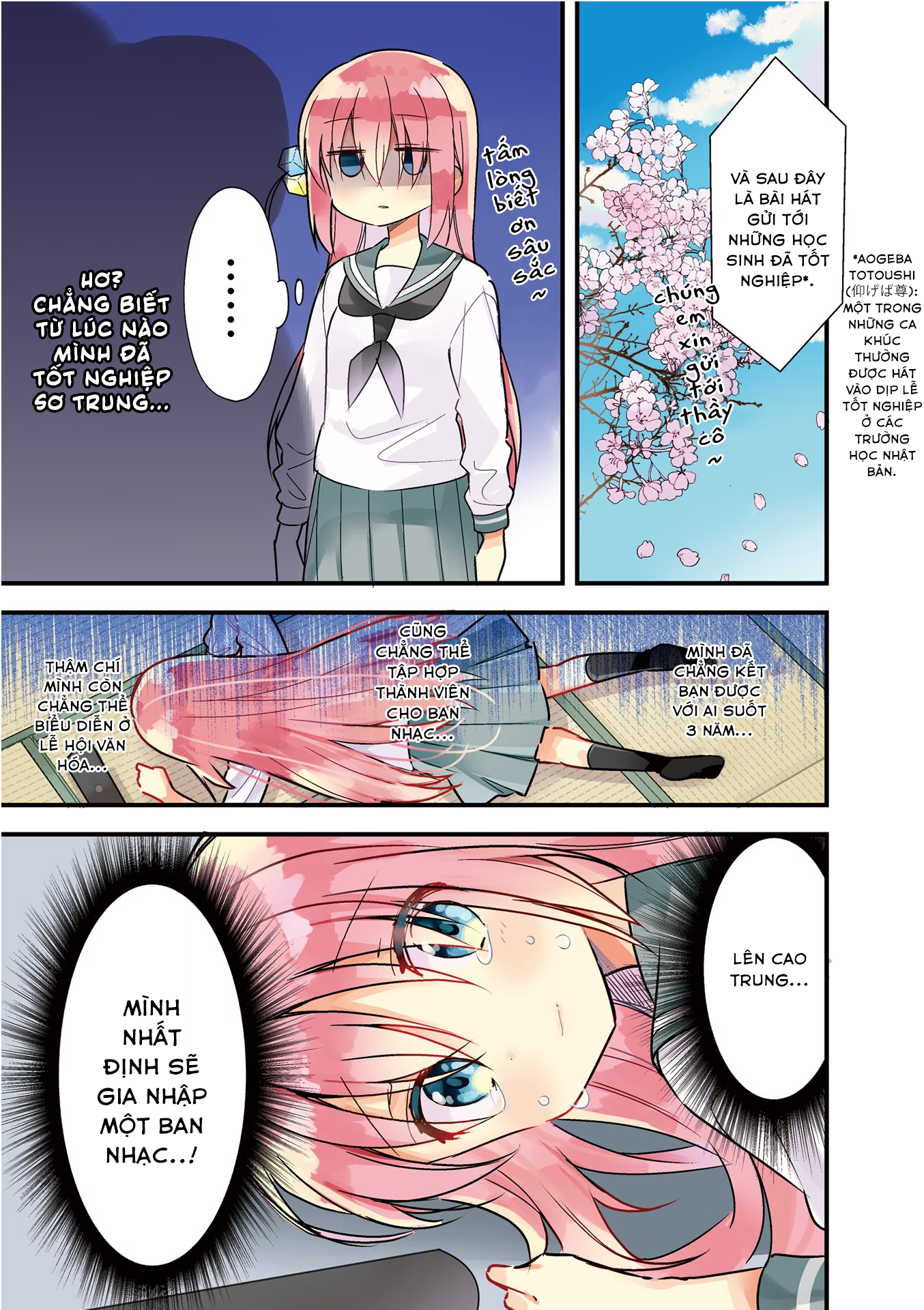 Bocchi the Rock! Ch.0 第7页