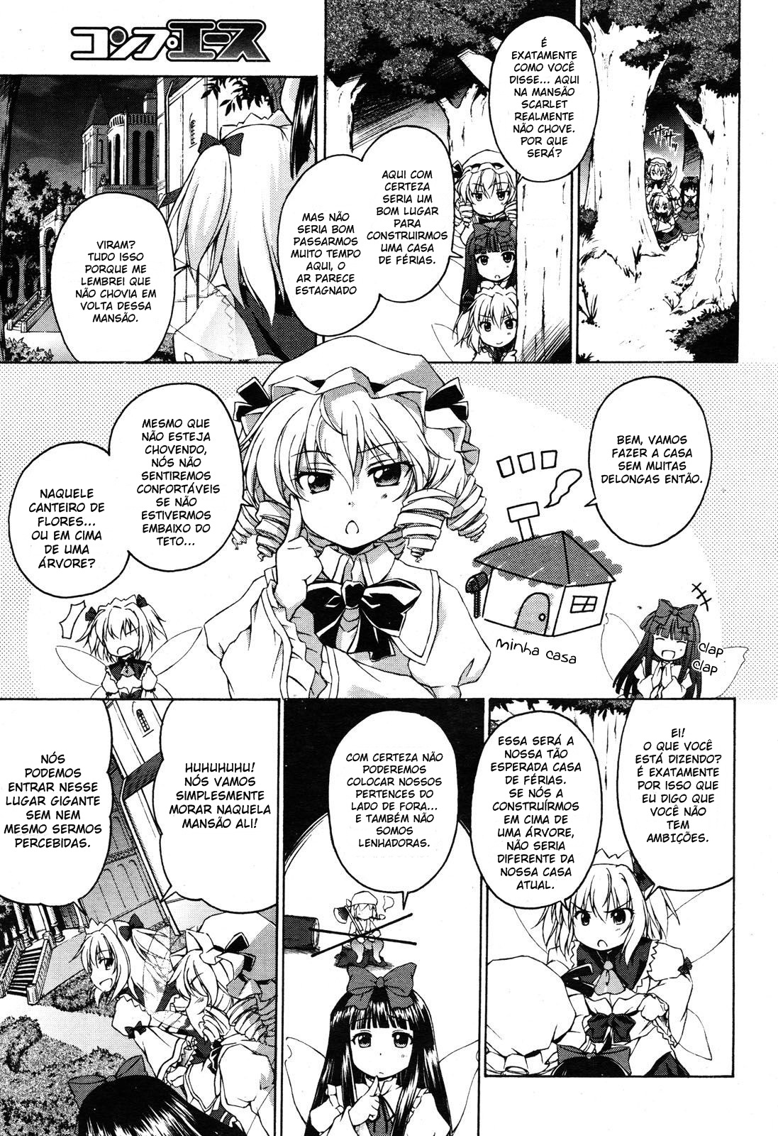Touhou Sangetsusei ~ Strange and Bright Nature Deity. Vila da Estação das Chuvas 第13页