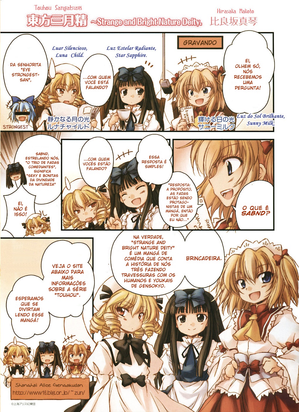 Touhou Sangetsusei ~ Strange and Bright Nature Deity. Vila da Estação das Chuvas 第7页