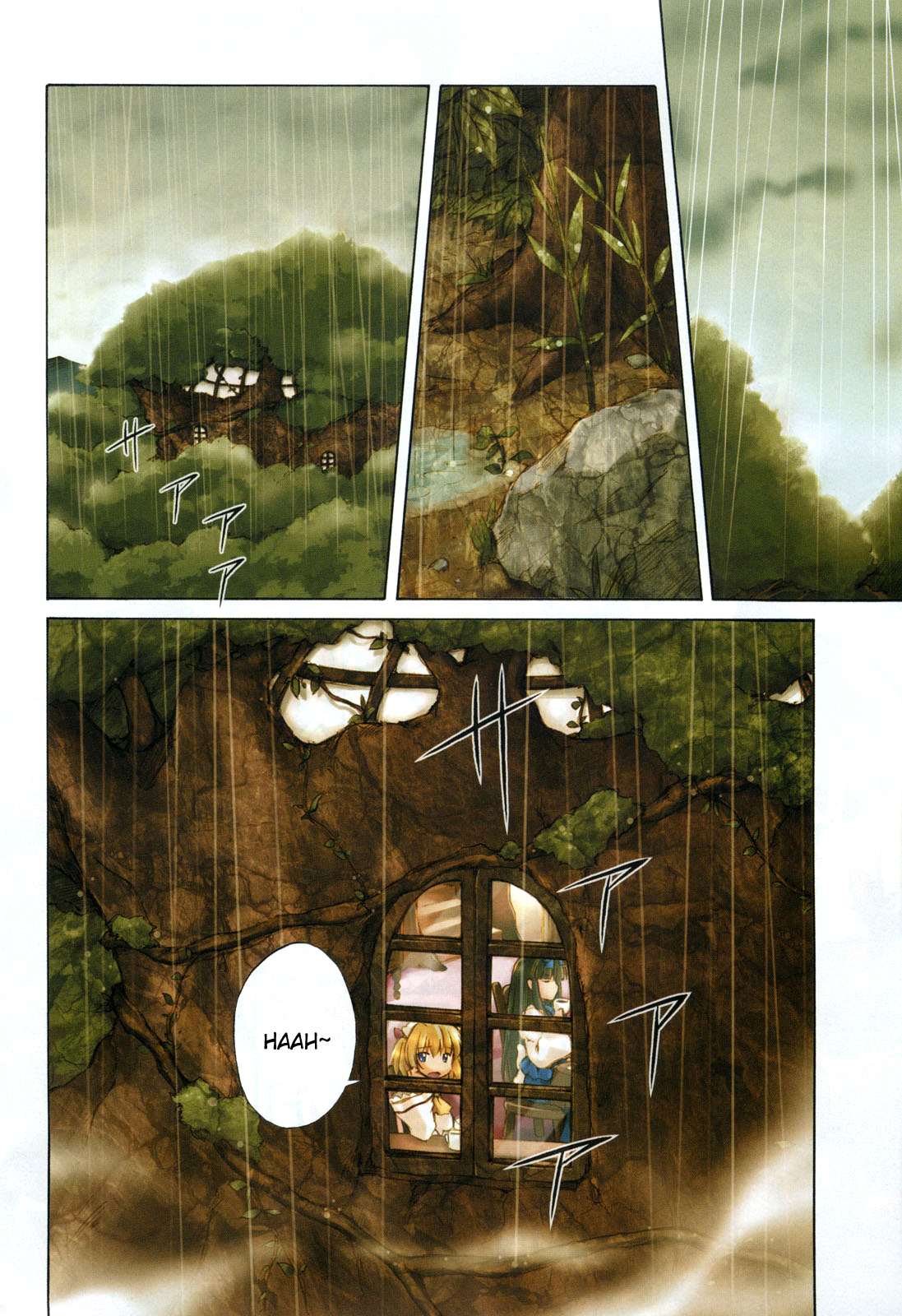 Touhou Sangetsusei ~ Strange and Bright Nature Deity. Vila da Estação das Chuvas 第8页