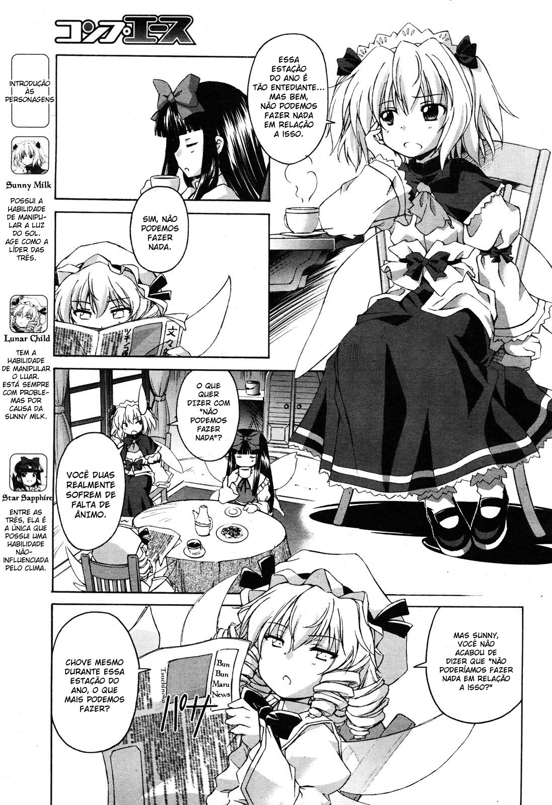Touhou Sangetsusei ~ Strange and Bright Nature Deity. Vila da Estação das Chuvas 第9页