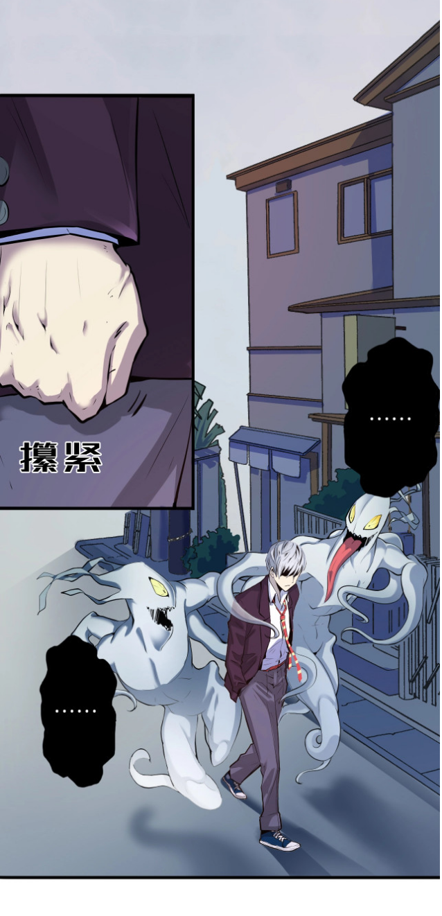 Becoming a Cthulhuian Overlord Chapter 1 The world is crazy! 第41页