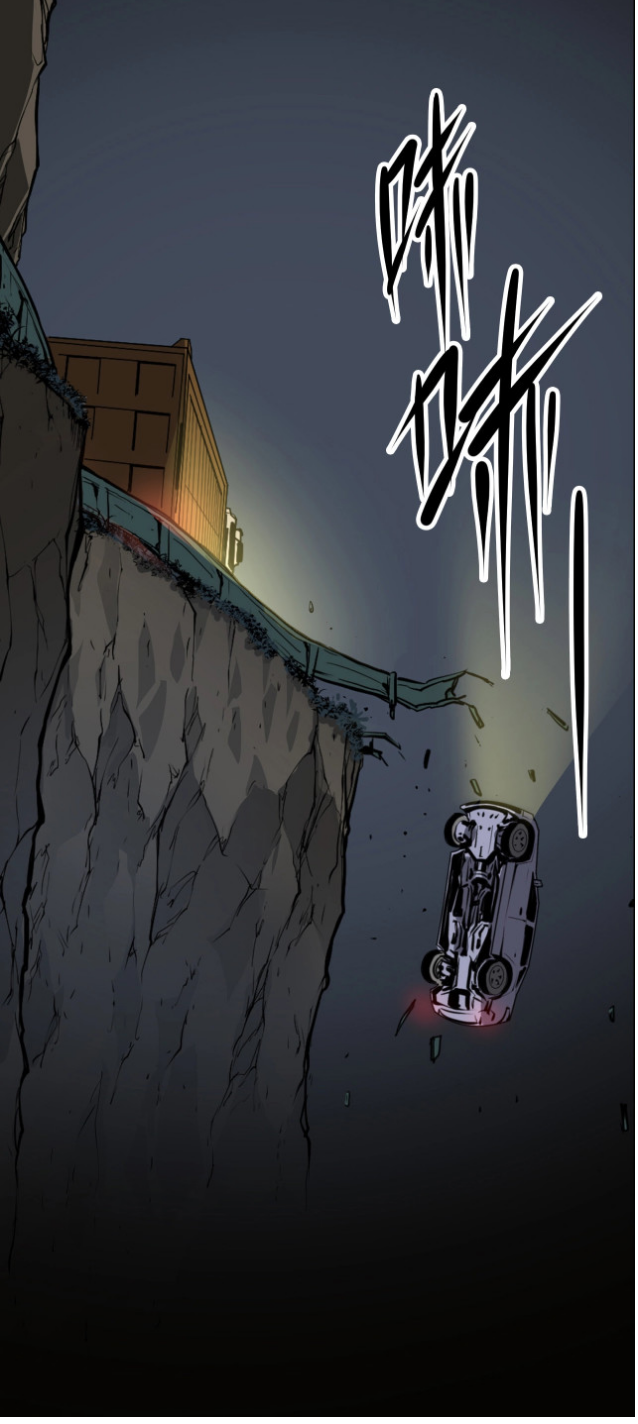 Becoming a Cthulhuian Overlord Chapter 1 The world is crazy! 第7页