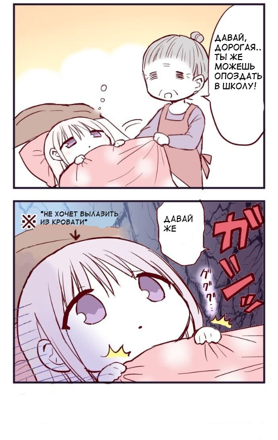 100-nichigo ni Kao ni Deru Kashiwada-san 第2页