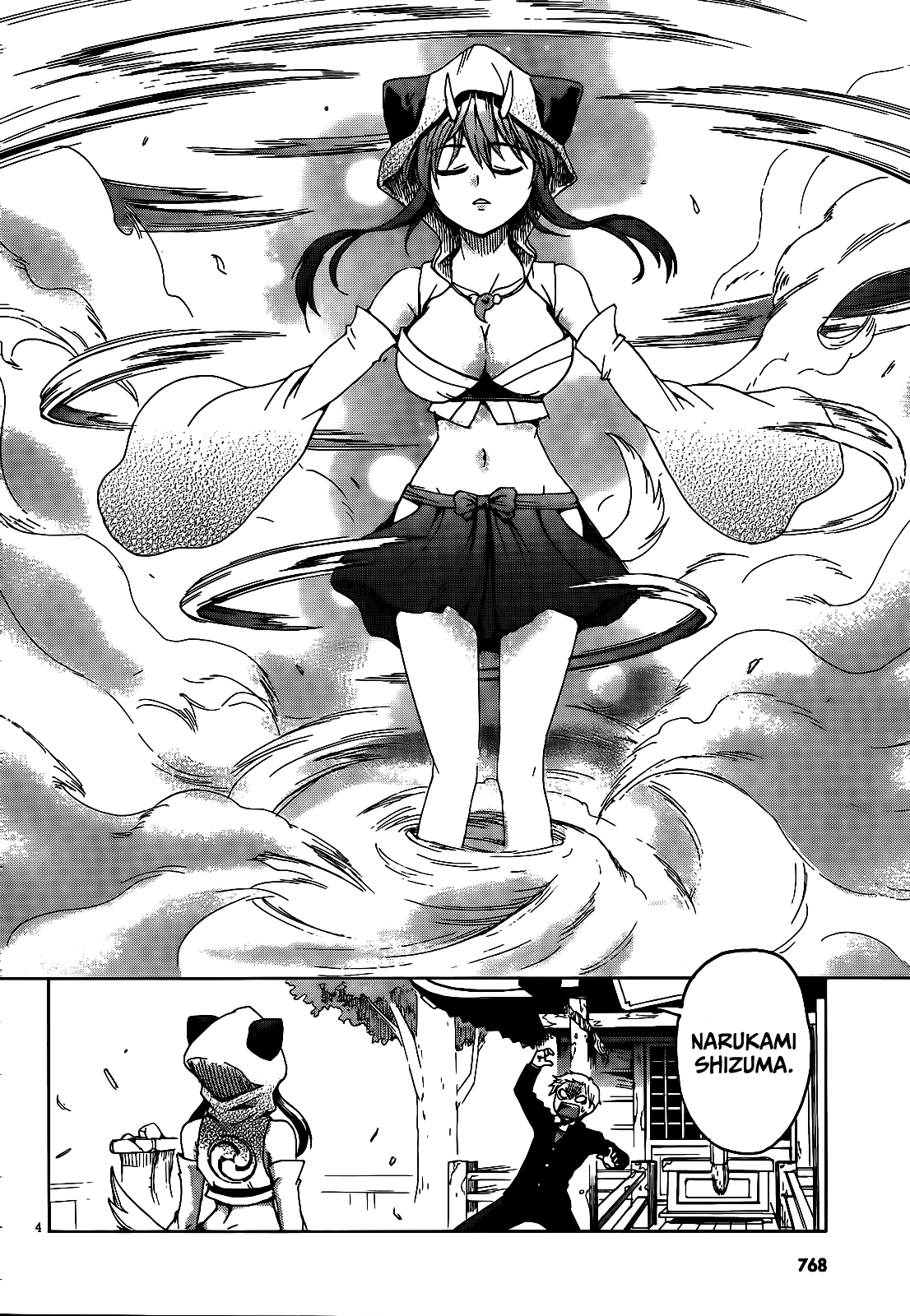 Narukami Shizuma won't settle down! 第8页
