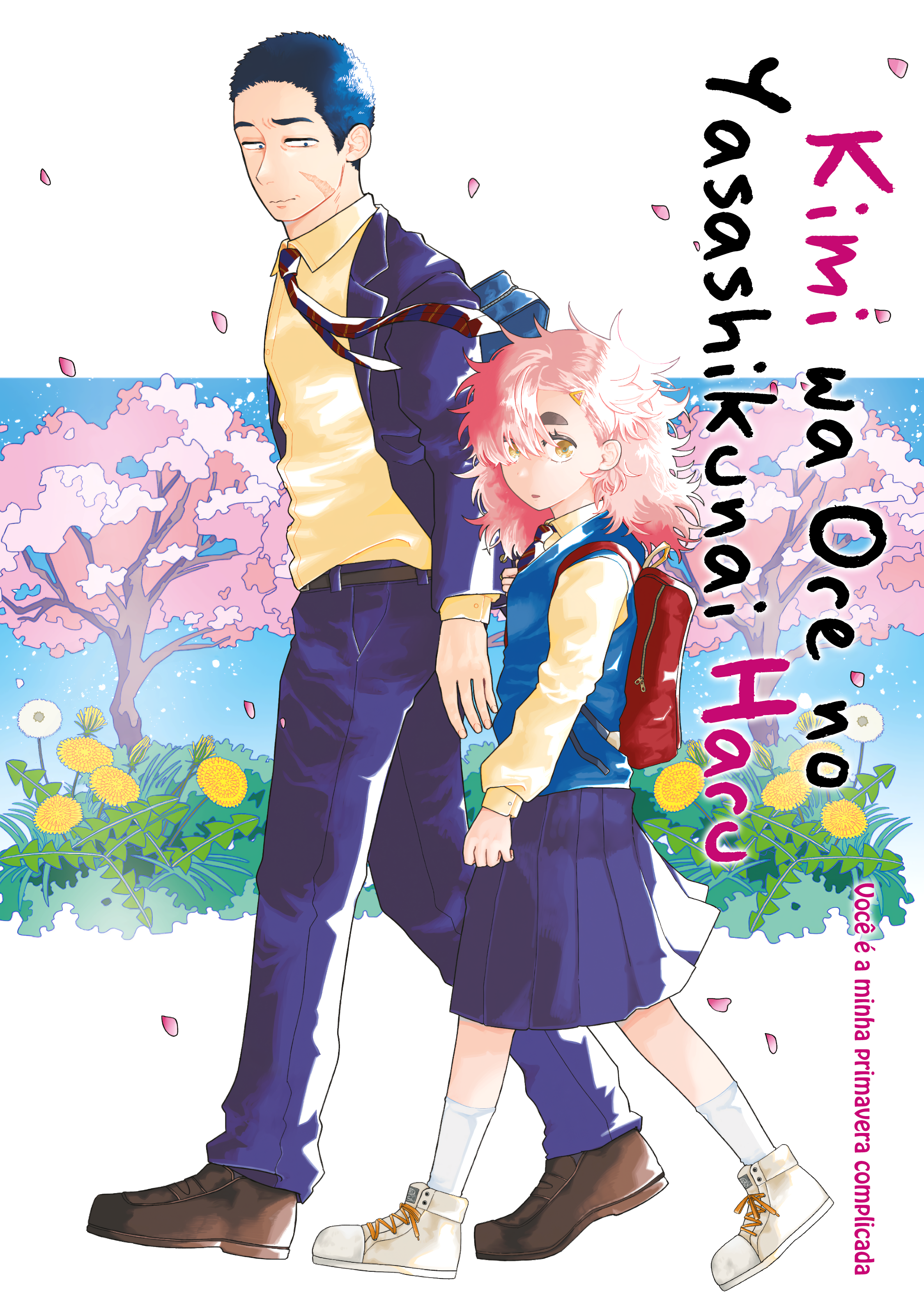 Kimi wa Ore no Yasashikunai Haru 第3页