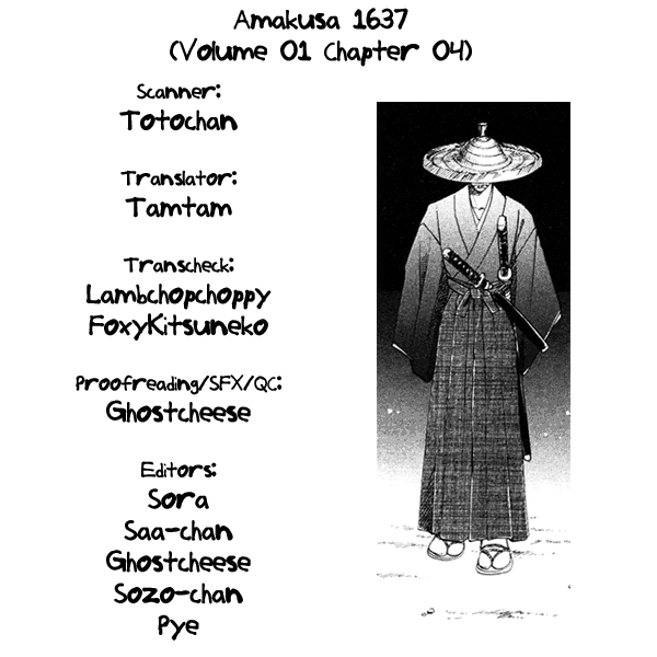 Amakusa 1637 Vol. 1 Ch. 4 第1页