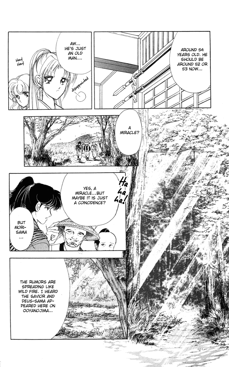 Amakusa 1637 Vol. 1 Ch. 4 第11页