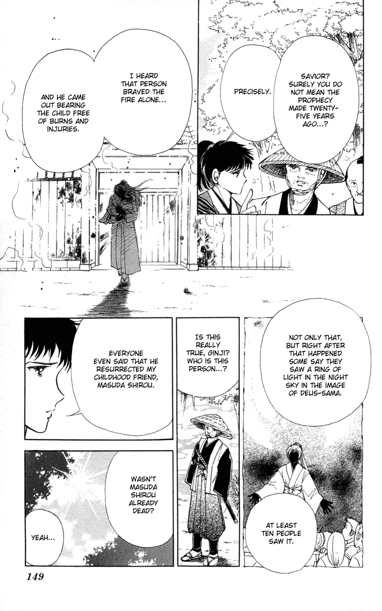 Amakusa 1637 Vol. 1 Ch. 4 第12页