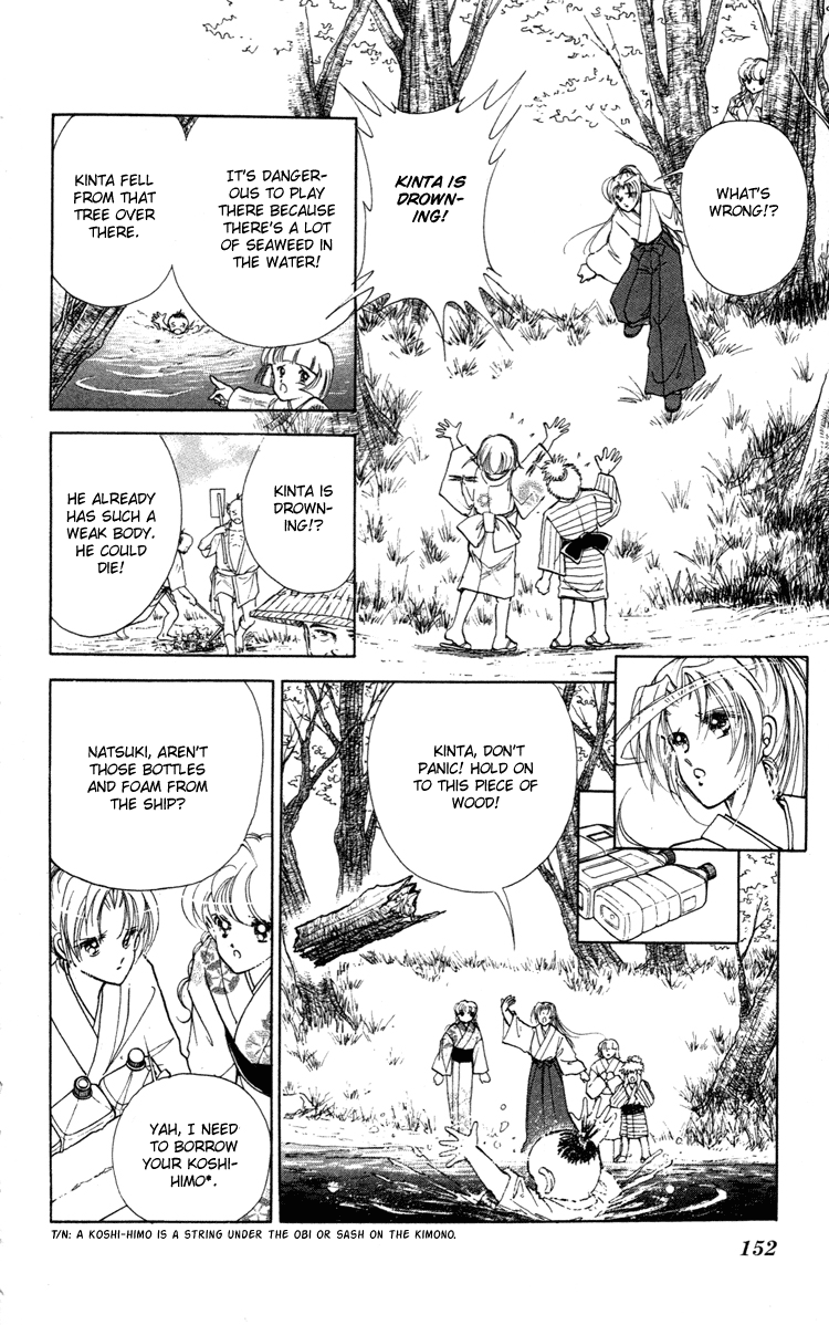 Amakusa 1637 Vol. 1 Ch. 4 第15页