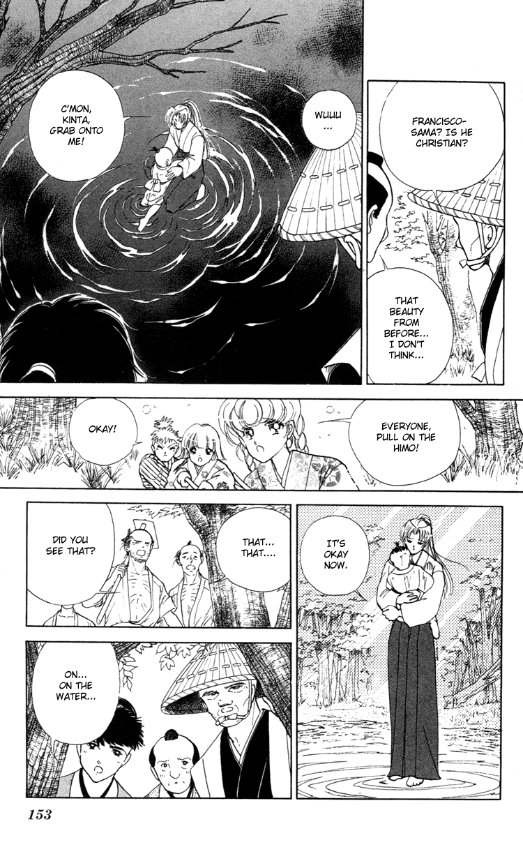 Amakusa 1637 Vol. 1 Ch. 4 第16页