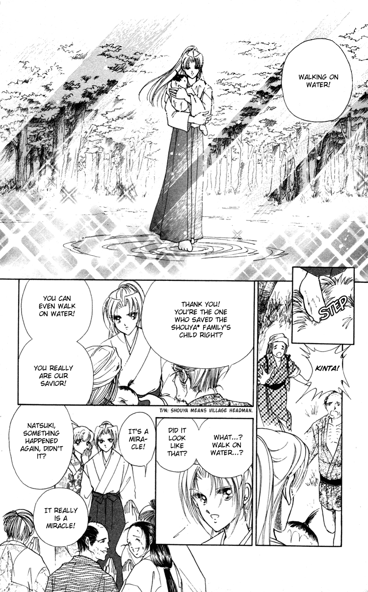 Amakusa 1637 Vol. 1 Ch. 4 第17页