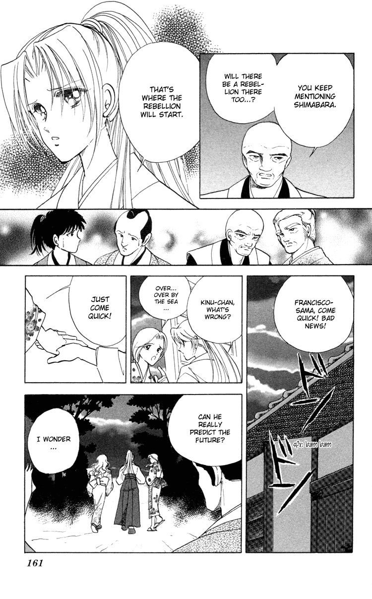 Amakusa 1637 Vol. 1 Ch. 4 第24页