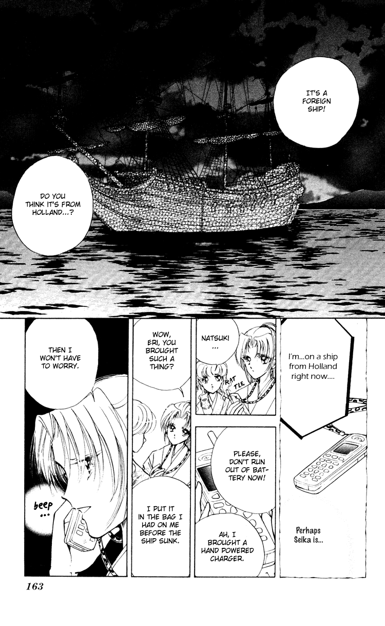 Amakusa 1637 Vol. 1 Ch. 4 第26页