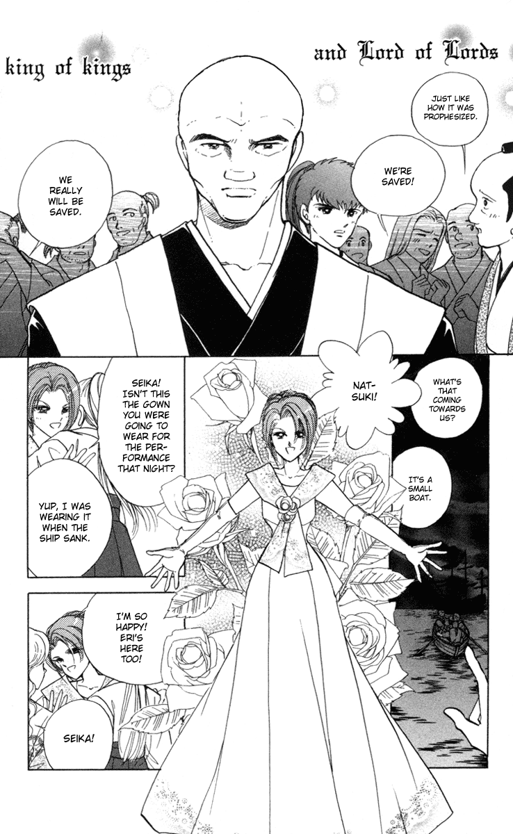 Amakusa 1637 Vol. 1 Ch. 4 第30页