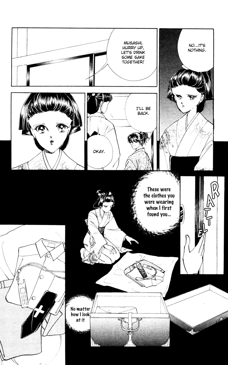 Amakusa 1637 Vol. 1 Ch. 4 第5页