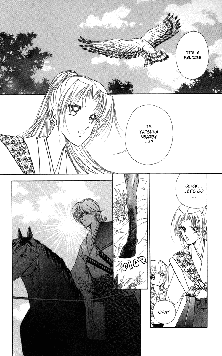 Amakusa 1637 Vol. 1 Ch. 4 第41页