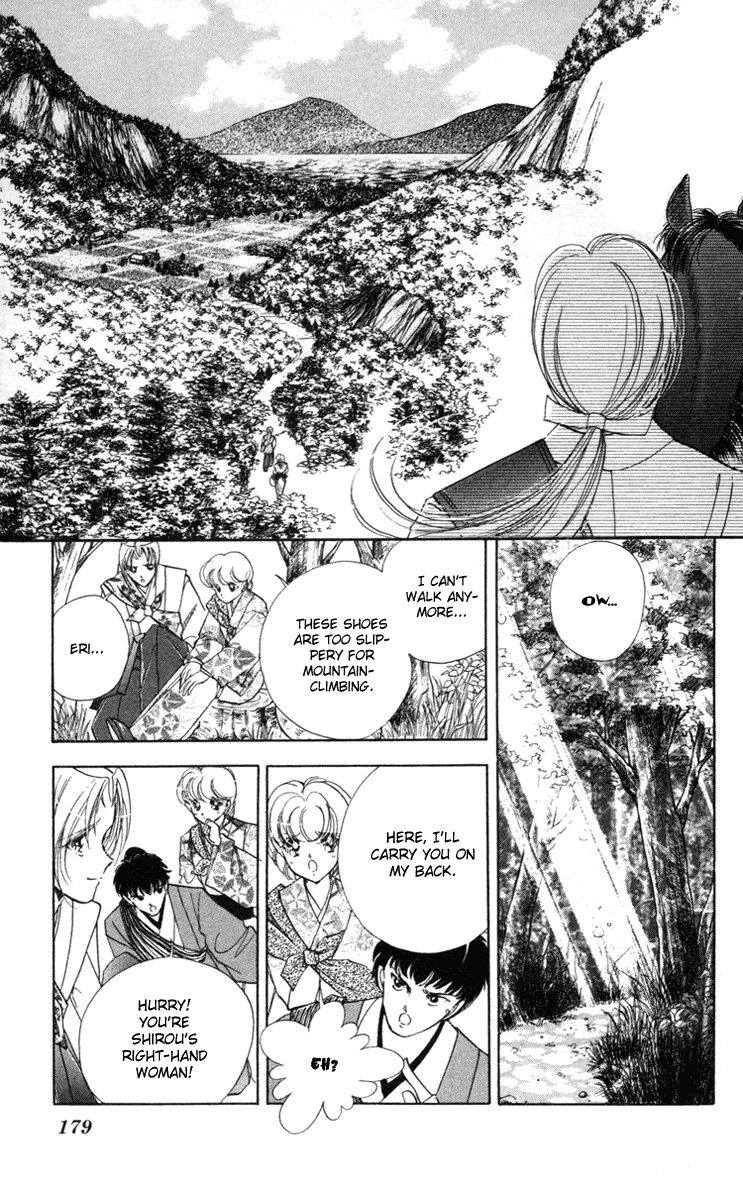 Amakusa 1637 Vol. 1 Ch. 4 第42页