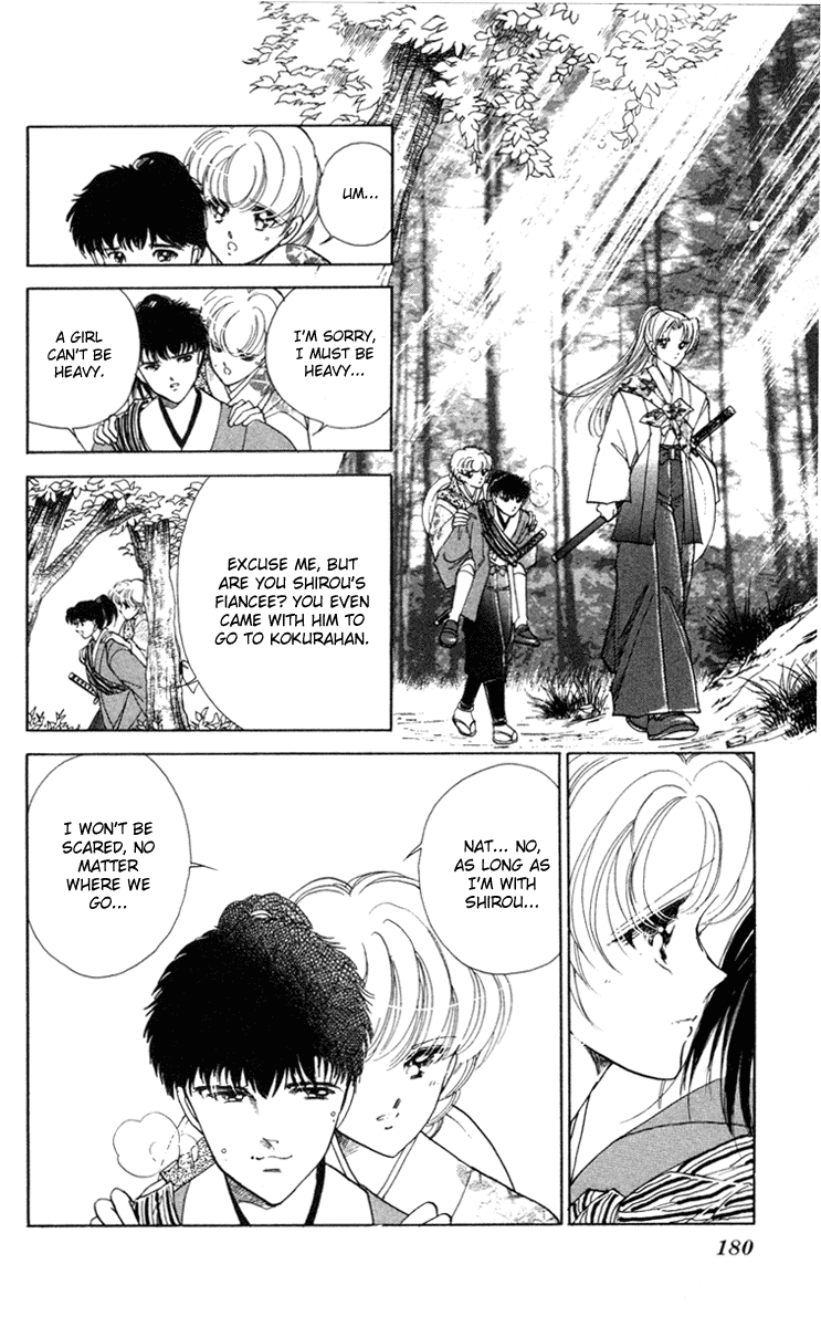 Amakusa 1637 Vol. 1 Ch. 4 第43页
