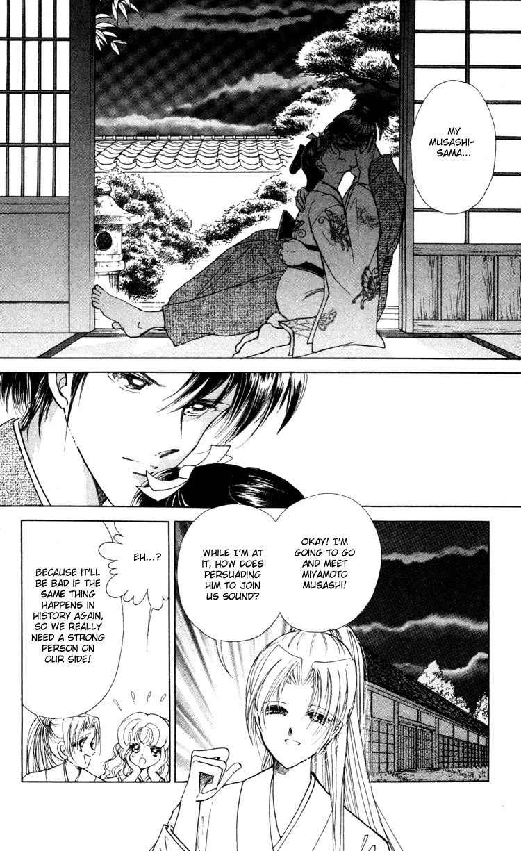 Amakusa 1637 Vol. 1 Ch. 4 第9页
