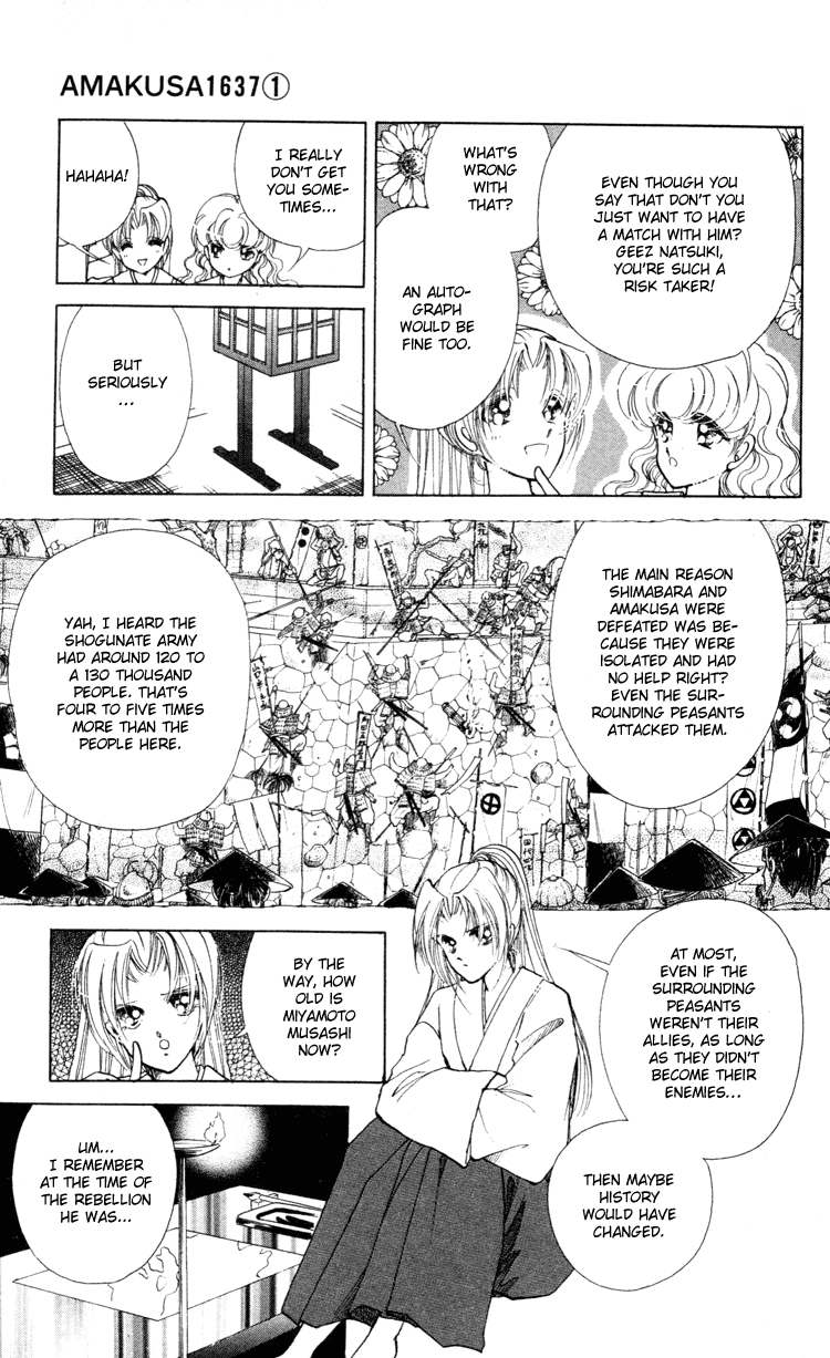 Amakusa 1637 Vol. 1 Ch. 4 第10页