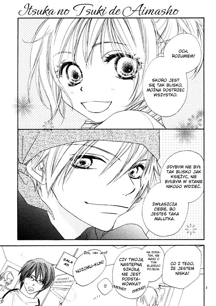 Tsuki no Waltz 第4页
