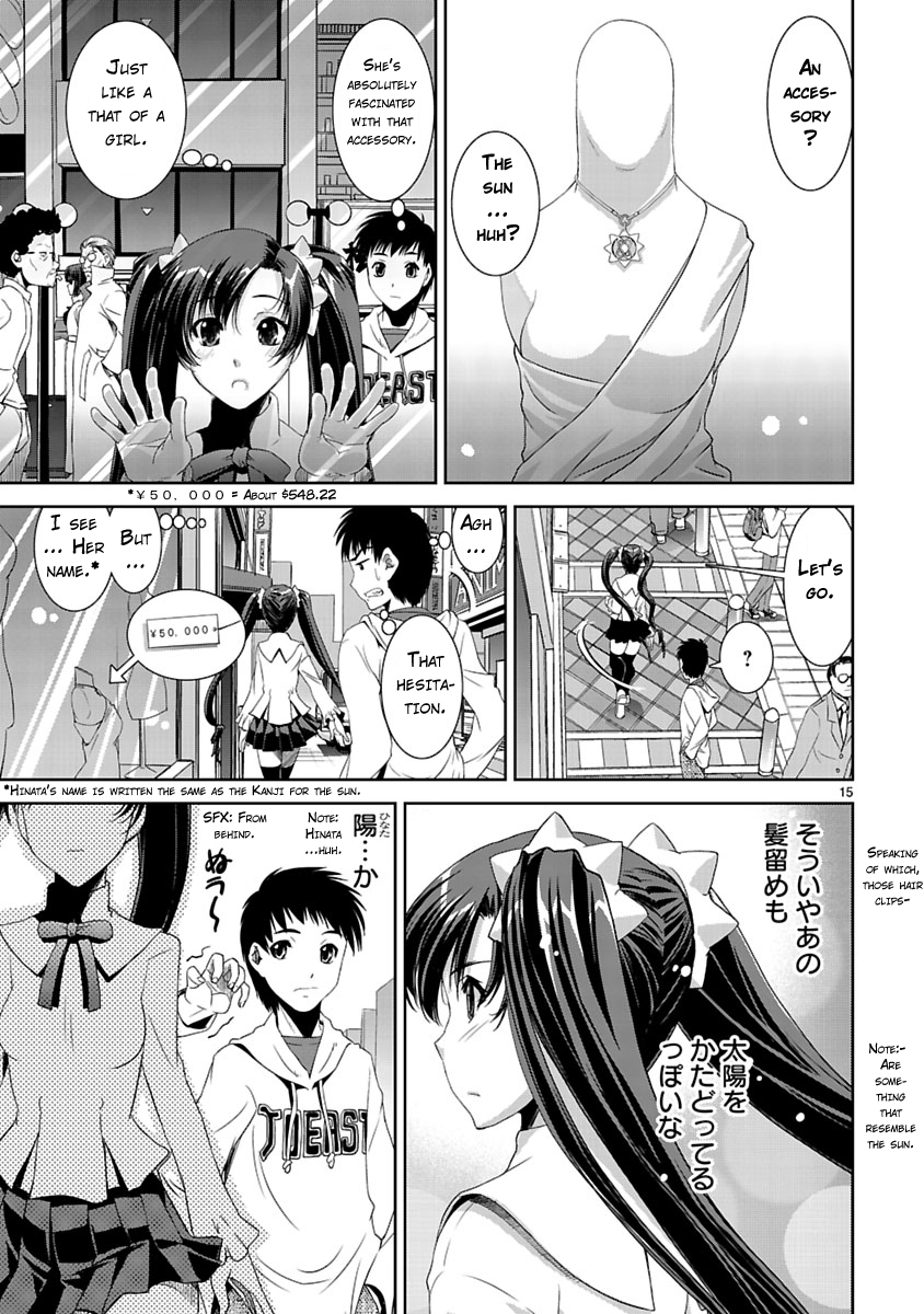 Ikinari Osananajimi!! Vol. 1 Ch. 1 第13页