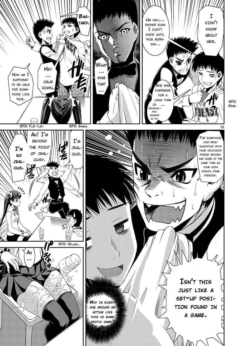 Ikinari Osananajimi!! Vol. 1 Ch. 1 第17页