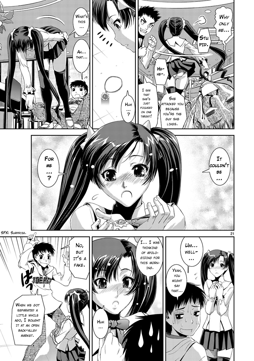 Ikinari Osananajimi!! Vol. 1 Ch. 1 第19页