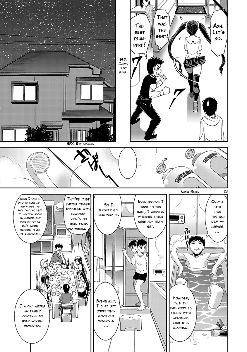 Ikinari Osananajimi!! Vol. 1 Ch. 1 第21页