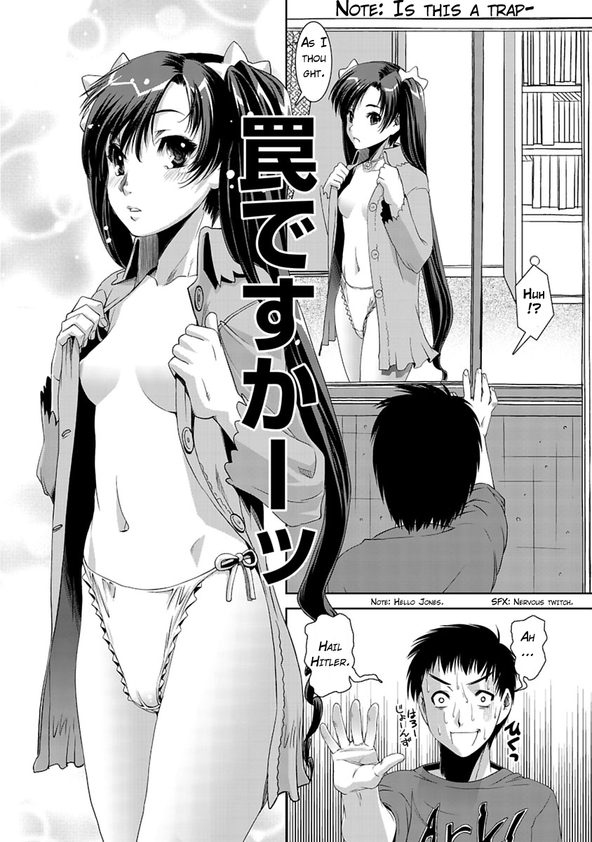 Ikinari Osananajimi!! Vol. 1 Ch. 1 第24页