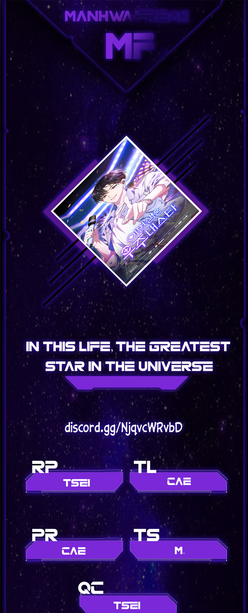 This Life's Universal Superstar 第1页