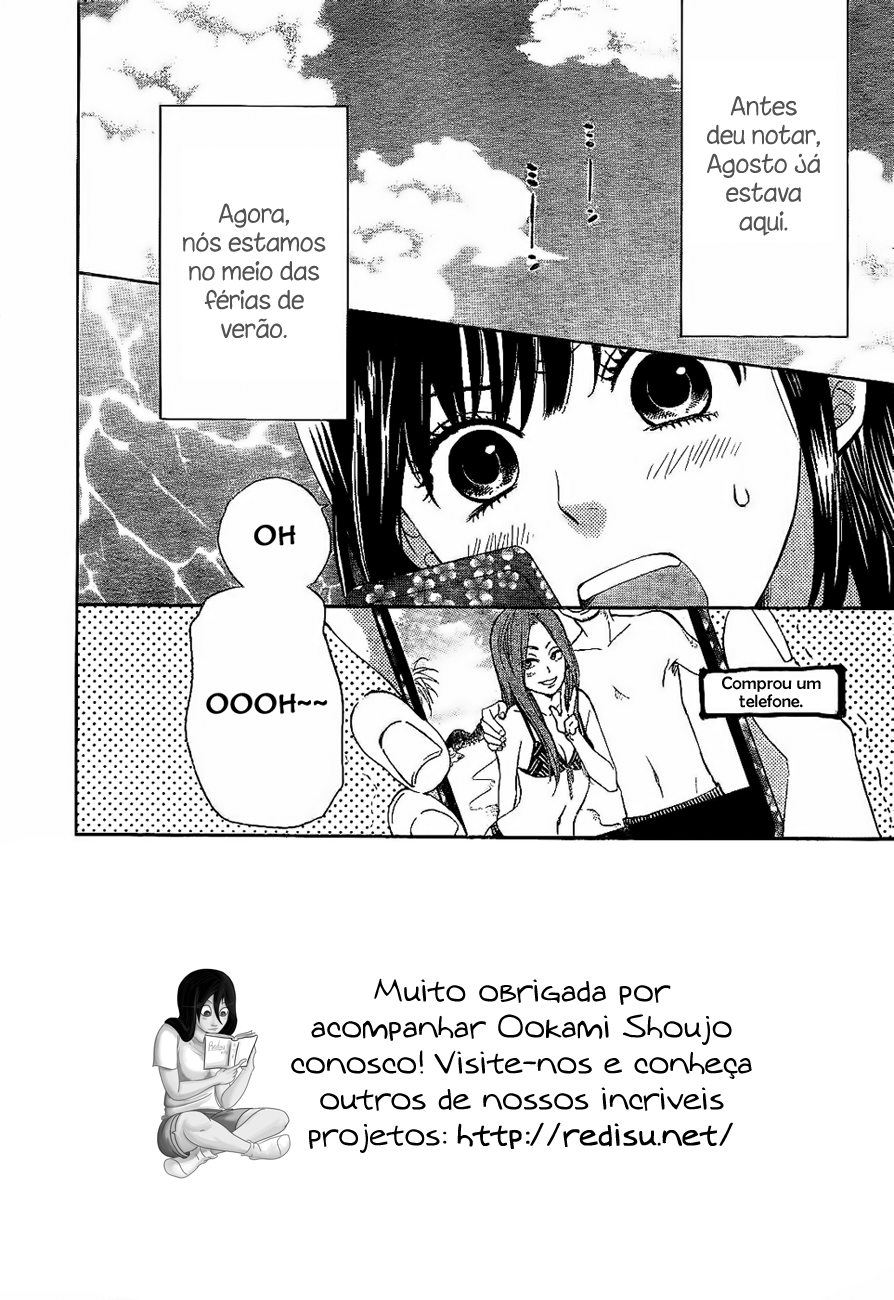 Wolf Girl and Black Prince Vol. 1 Ch. 3 第5页