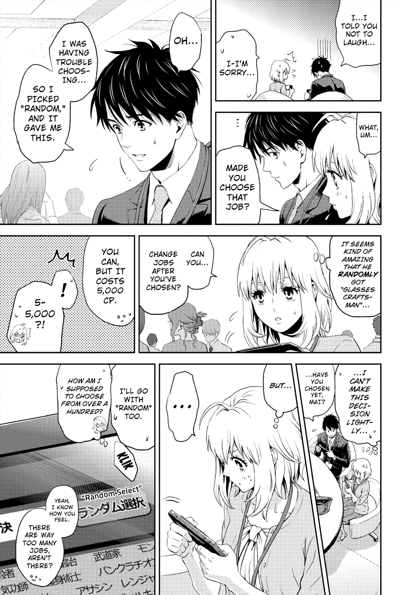 Online - The Comic Vol. 1 Ch. 6 第13页