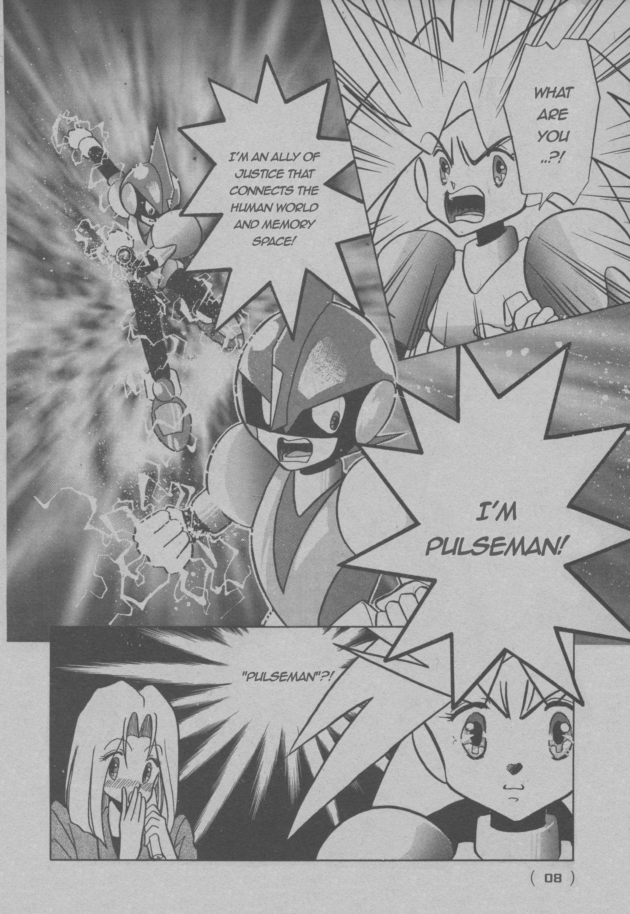 Pulseman 第8页