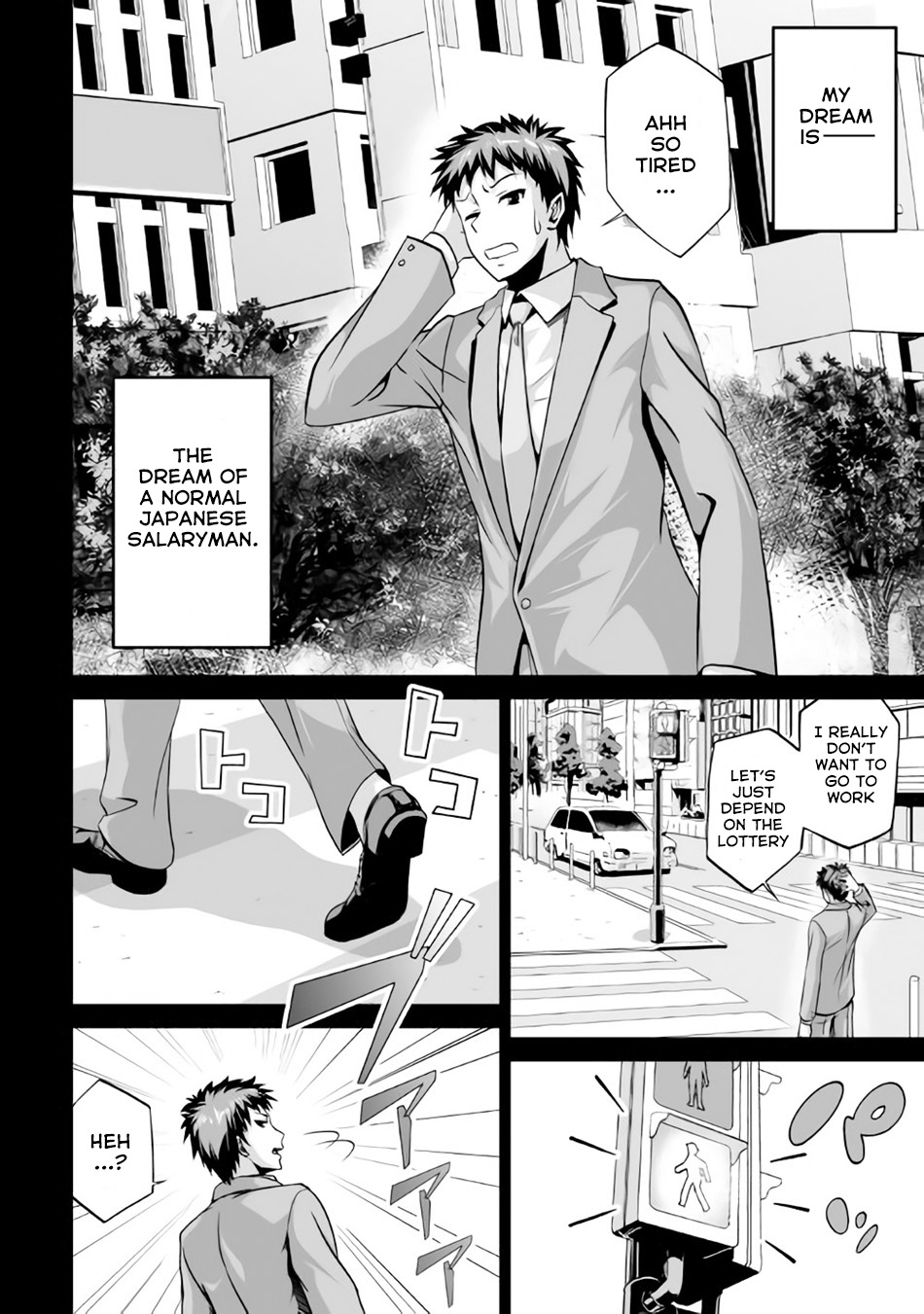 The Reincarnated Evil Dragon I Am An Evil Dragon 第11页