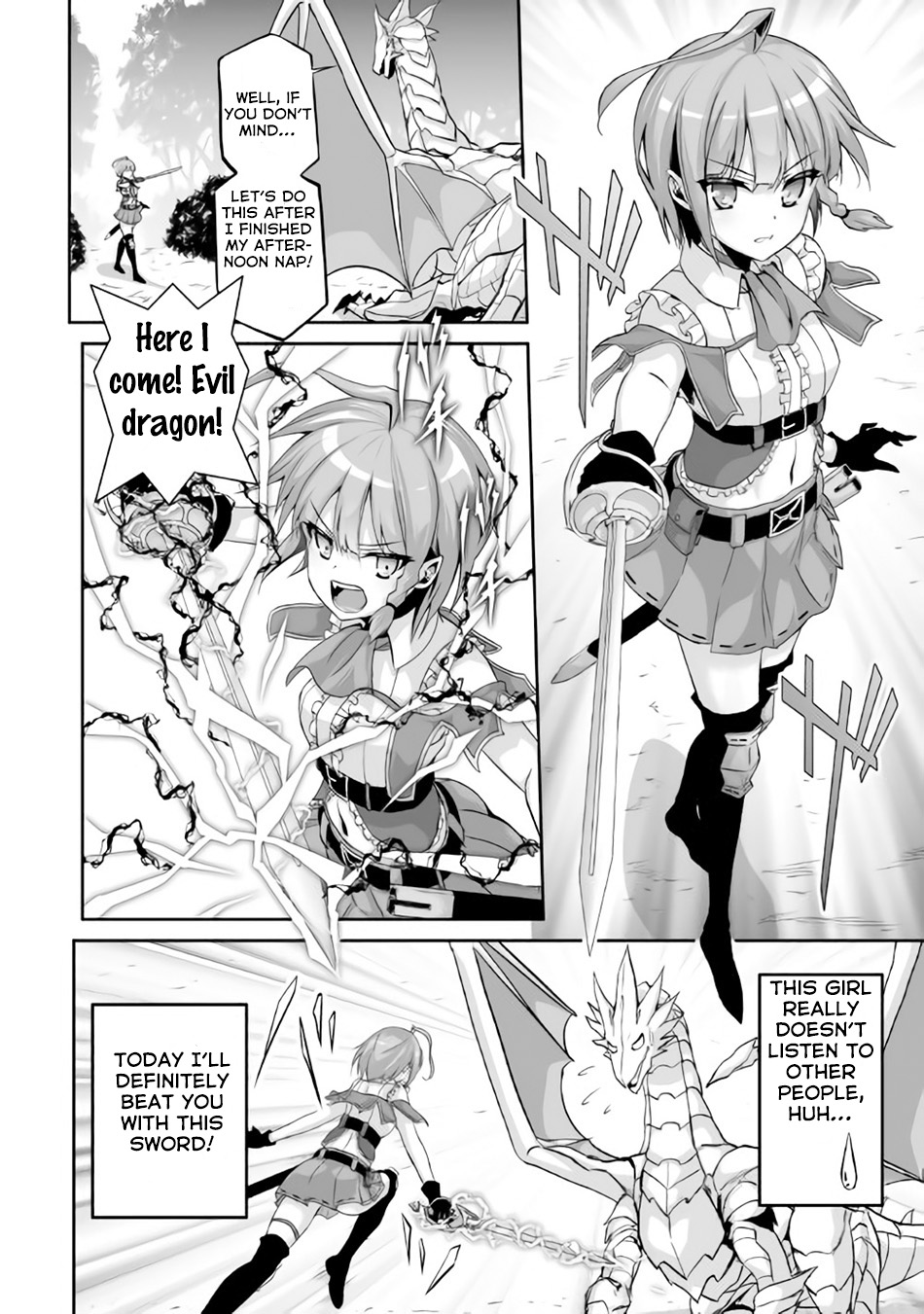 The Reincarnated Evil Dragon 第3页