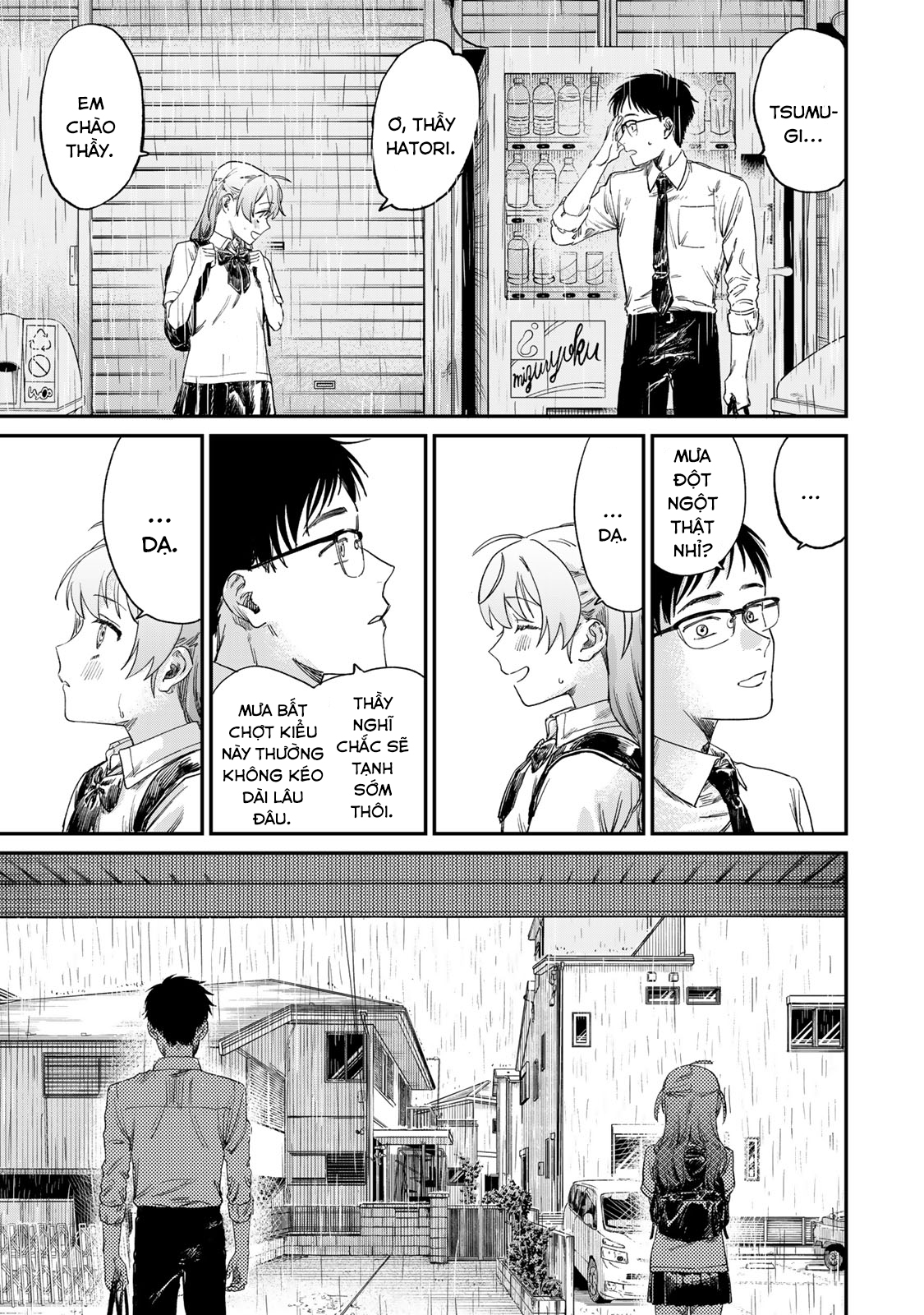 Tsumi to Batsu no Spica Spica - Tội Ác và Hình Phạt (1) 第12页