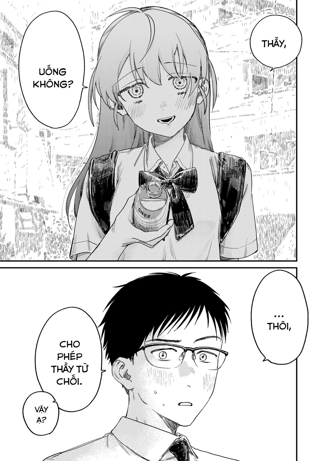 Tsumi to Batsu no Spica Spica - Tội Ác và Hình Phạt (1) 第14页