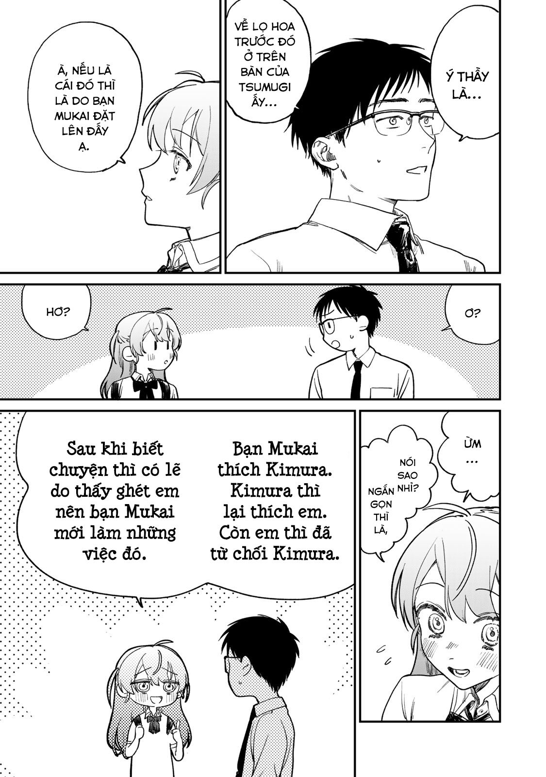 Tsumi to Batsu no Spica Spica - Tội Ác và Hình Phạt (1) 第16页